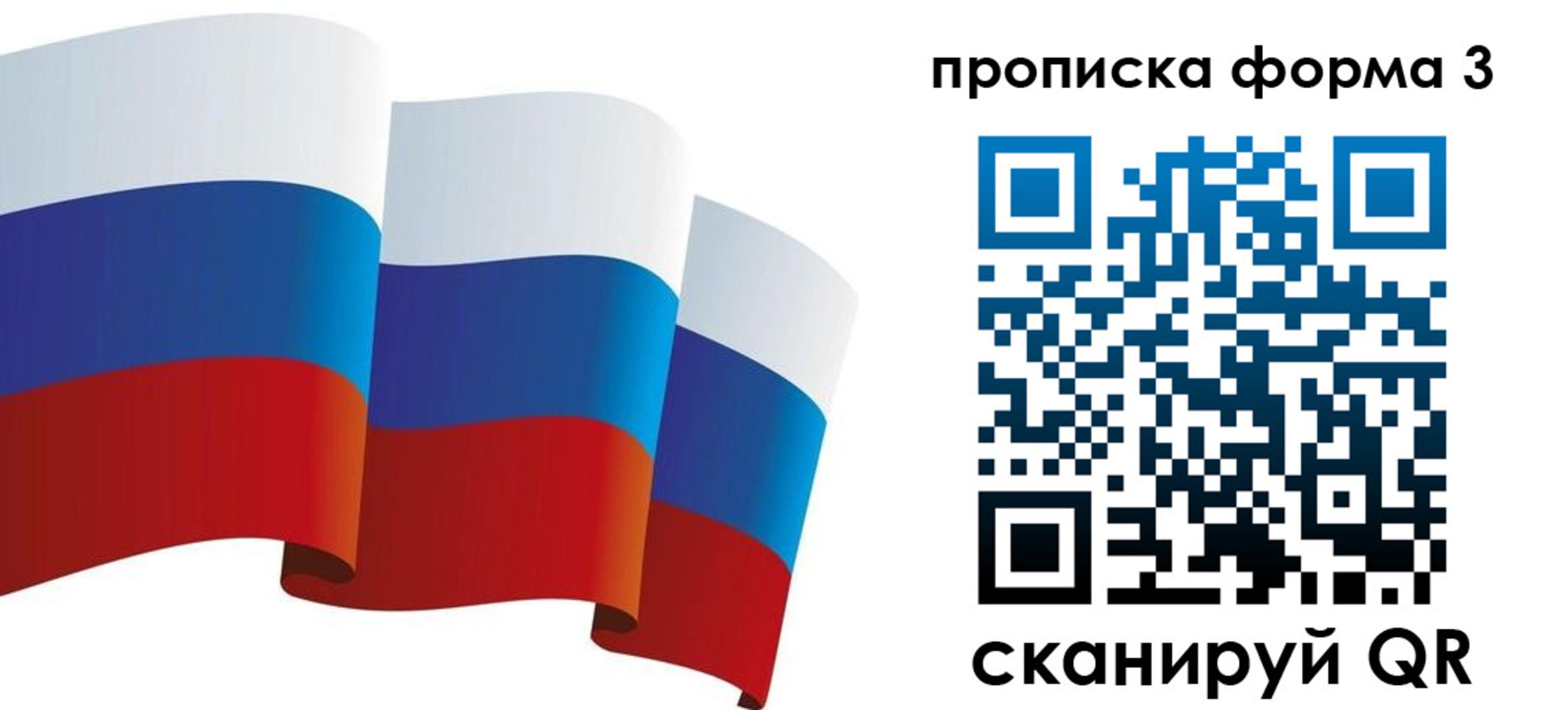 временная регистрация адрес в Новой Ляле
