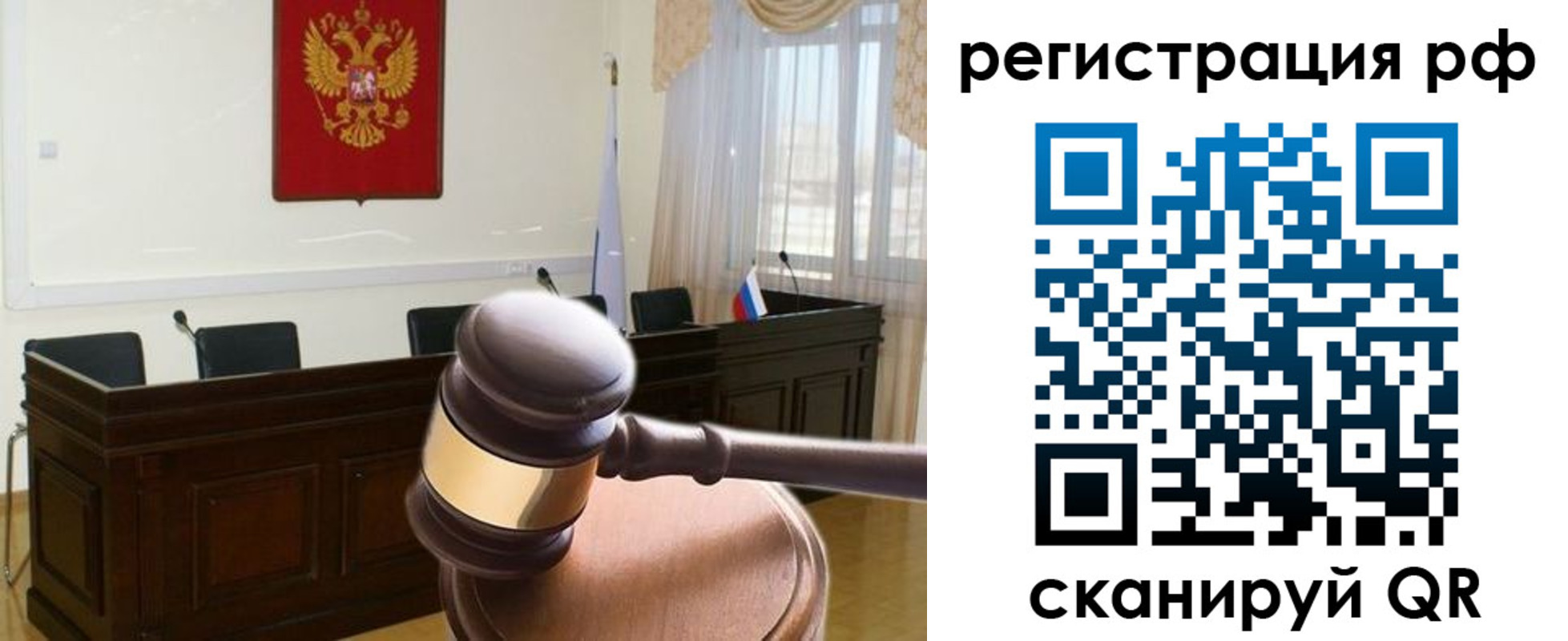 временная регистрация в Новой Ляле