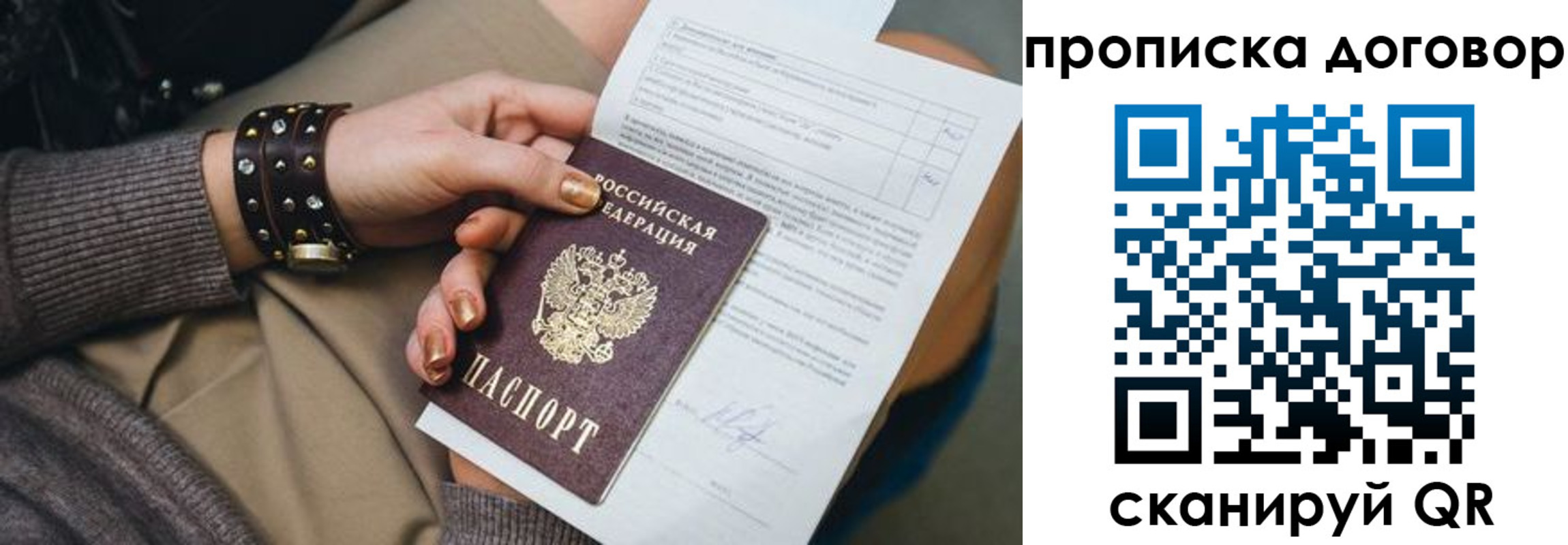 найти адрес прописки в Новой Ляле