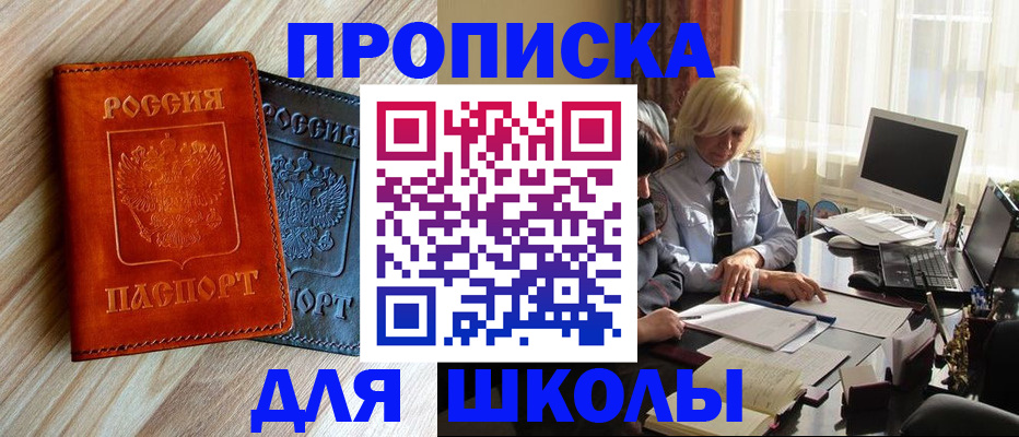 миграционный учет в Новой Ляле